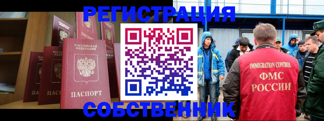 прописка для кредита в Усть-Илимске